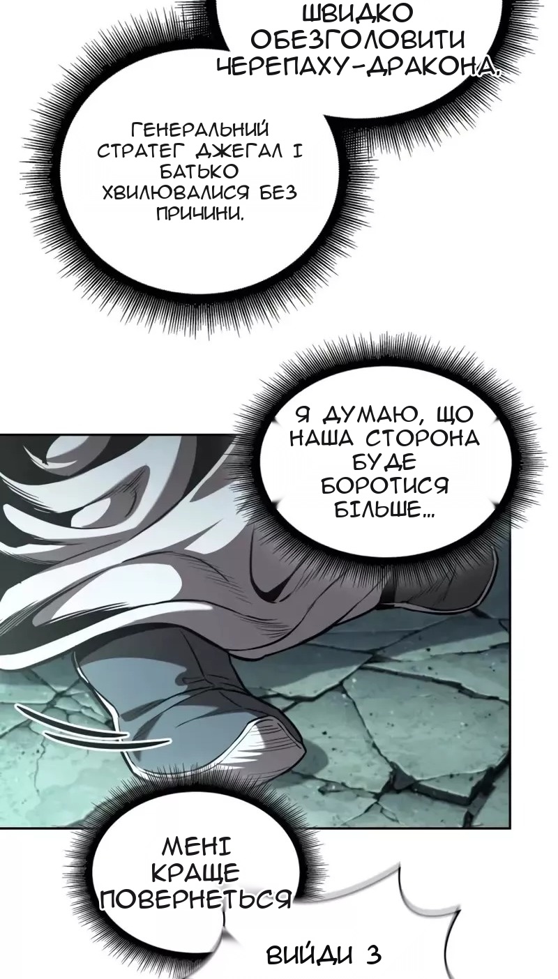Сторінка 20