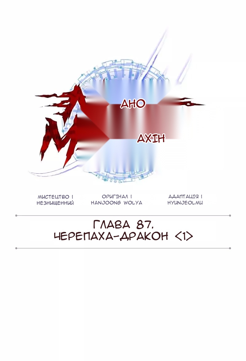 Сторінка 32