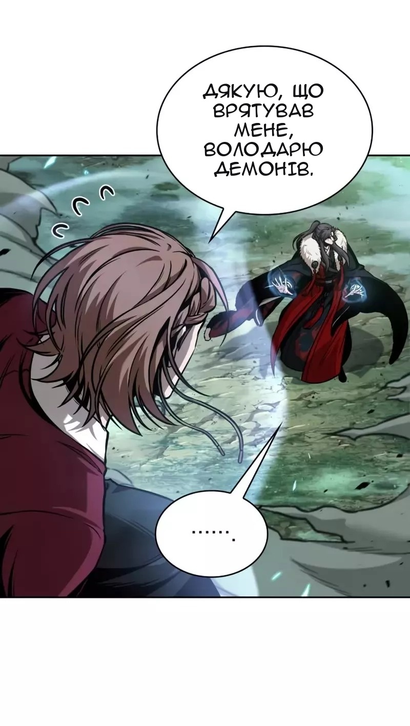Сторінка 43