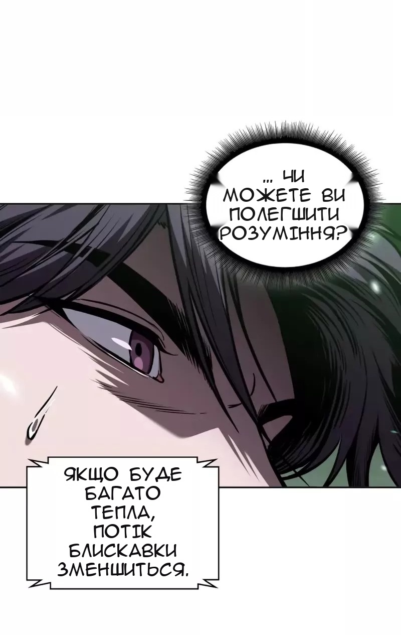 Сторінка 62