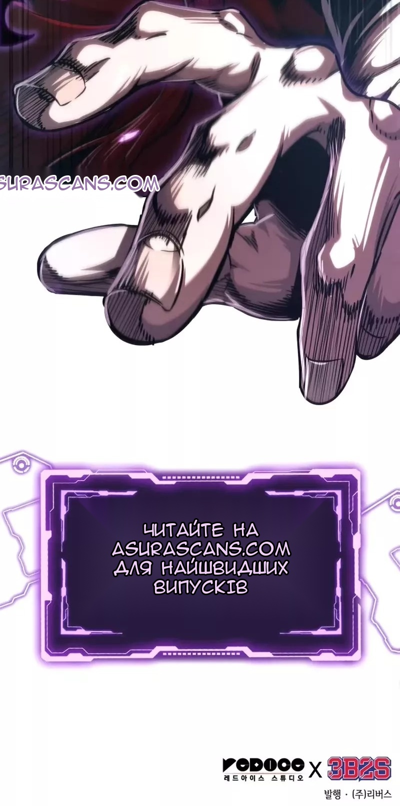 Сторінка 81