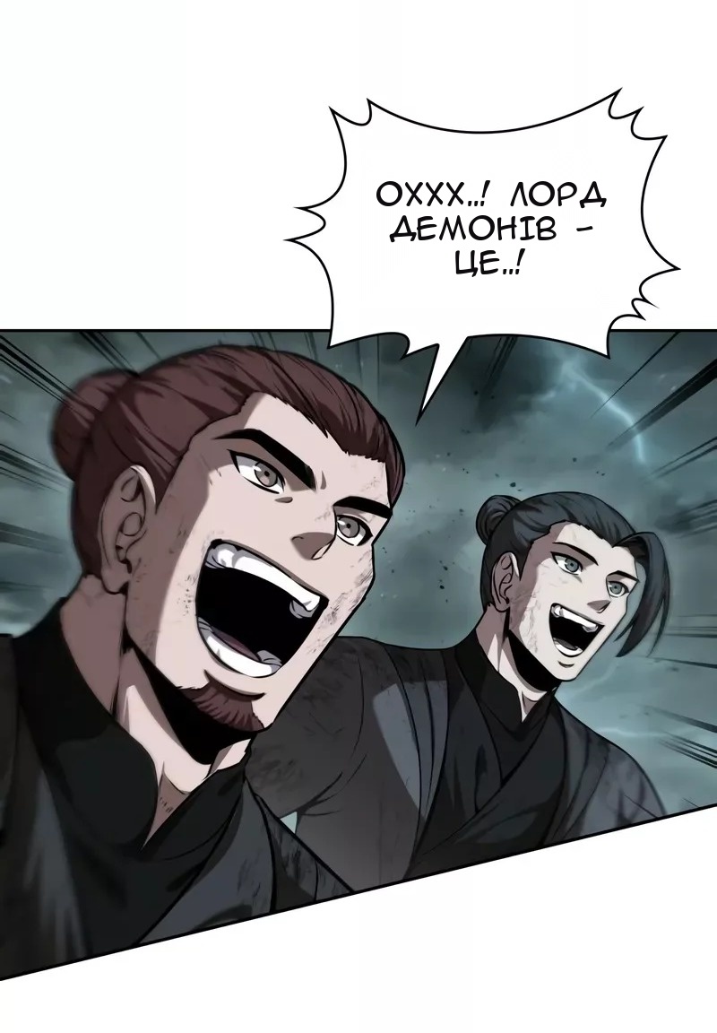 Сторінка 11