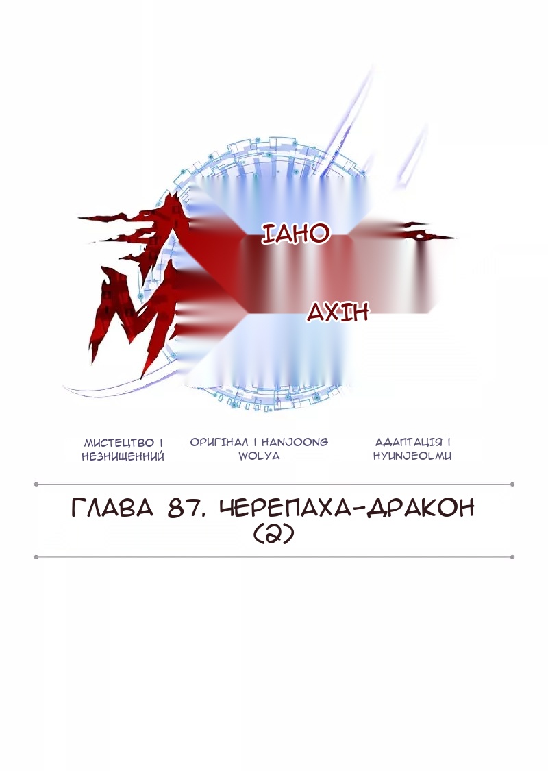 Сторінка 34