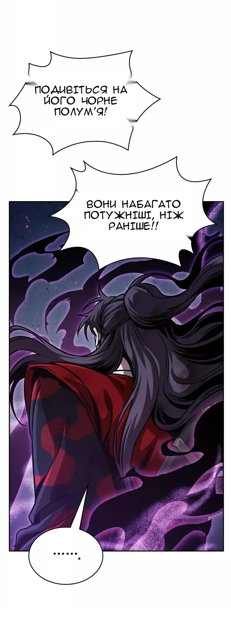 Сторінка 42