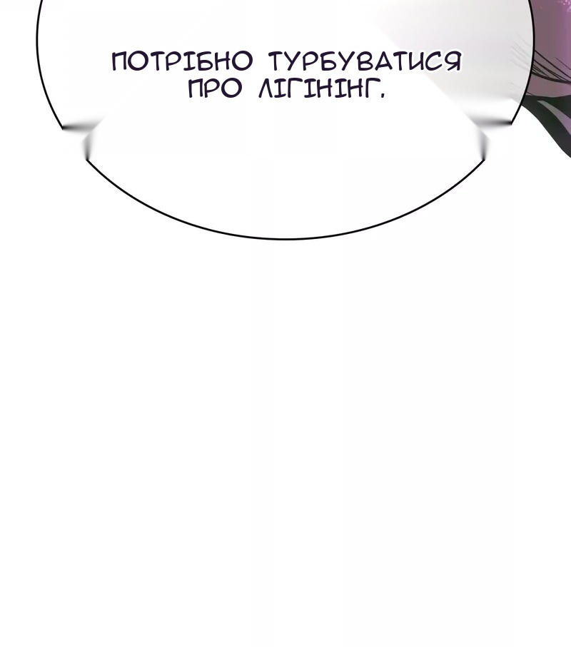 Сторінка 48