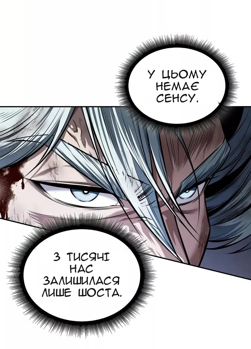 Сторінка 74