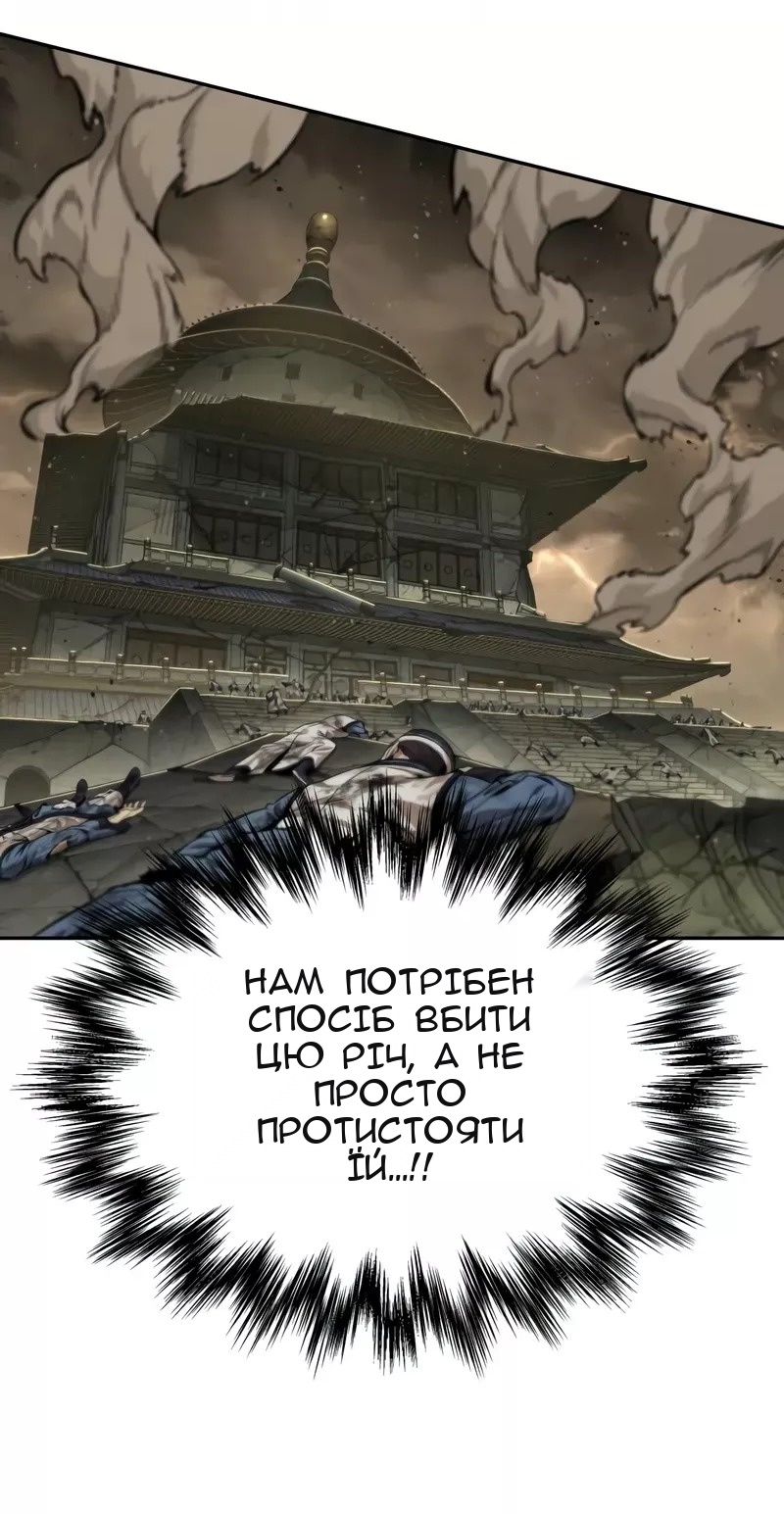 Сторінка 75