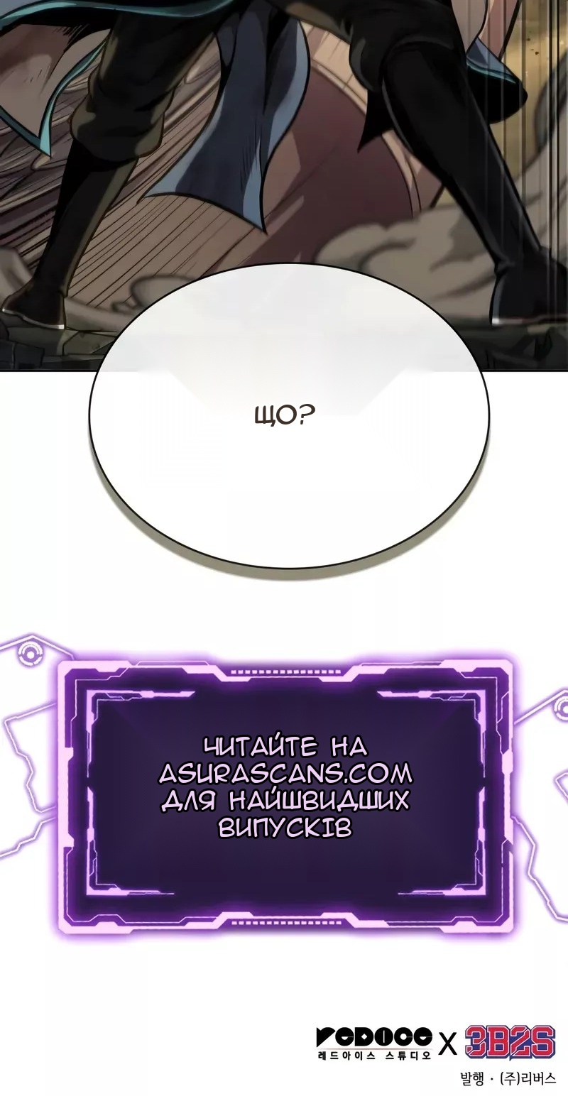 Сторінка 81