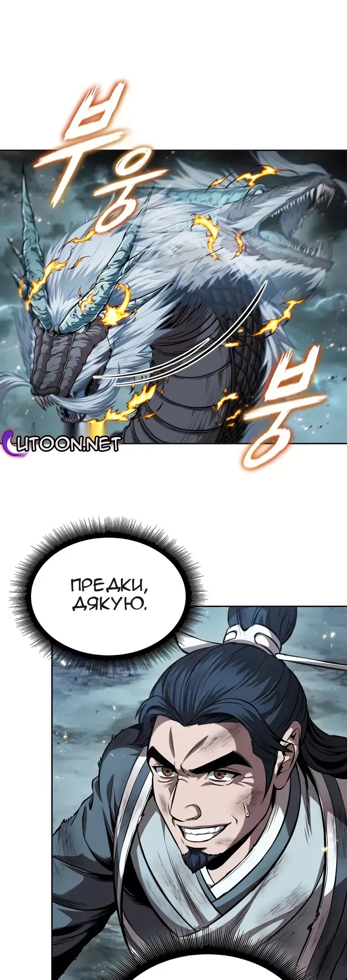 Сторінка 7