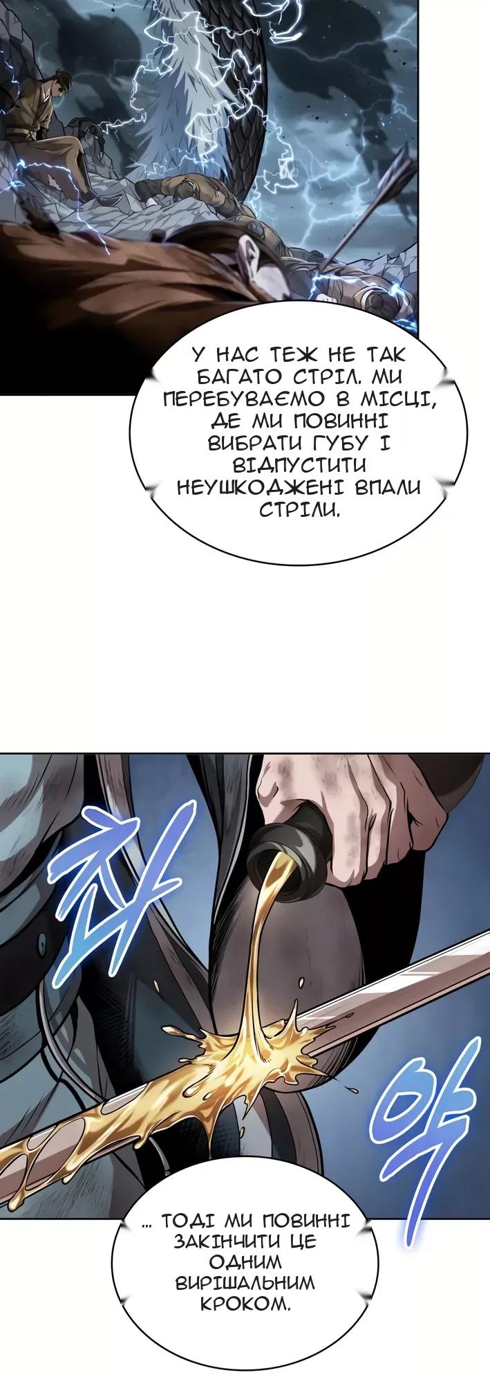 Сторінка 12