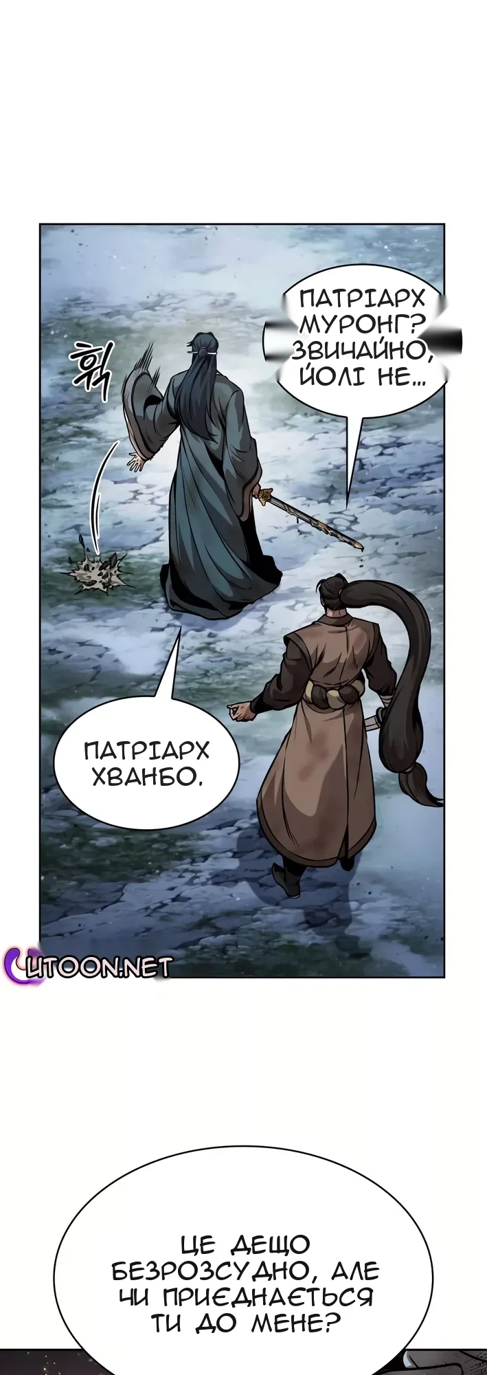 Сторінка 13
