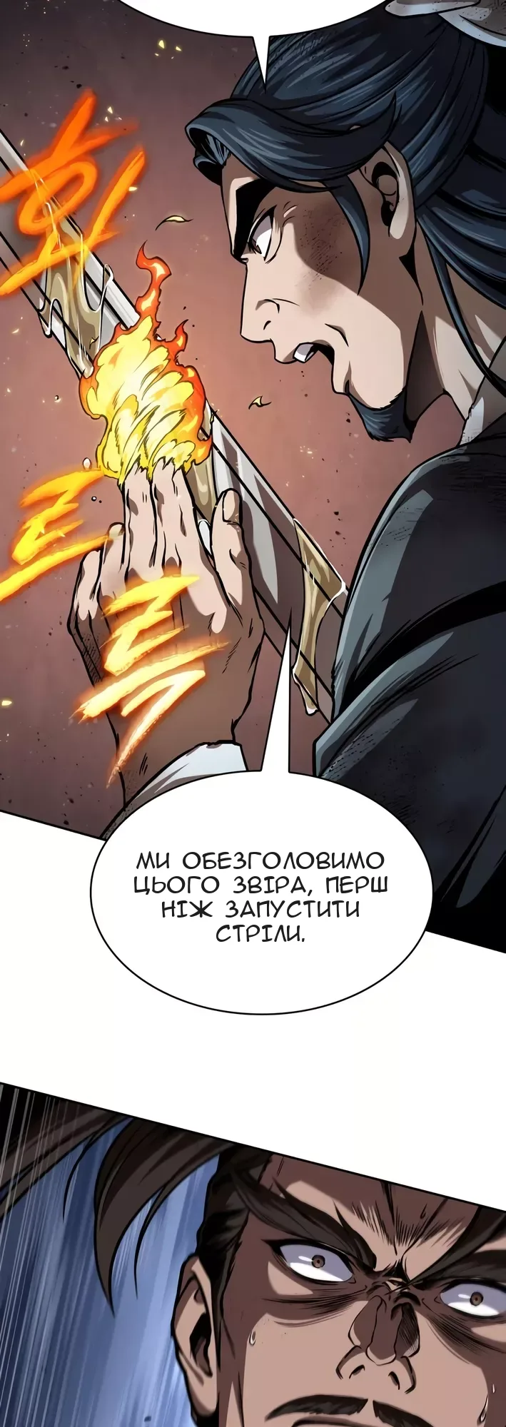 Сторінка 14