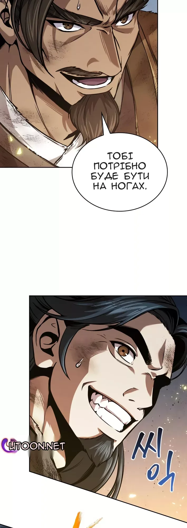 Сторінка 18