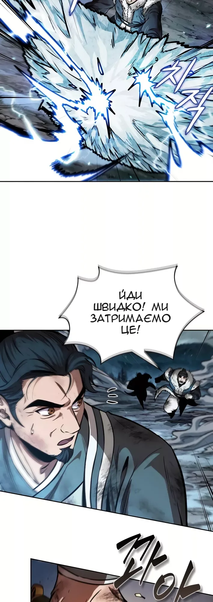 Сторінка 31