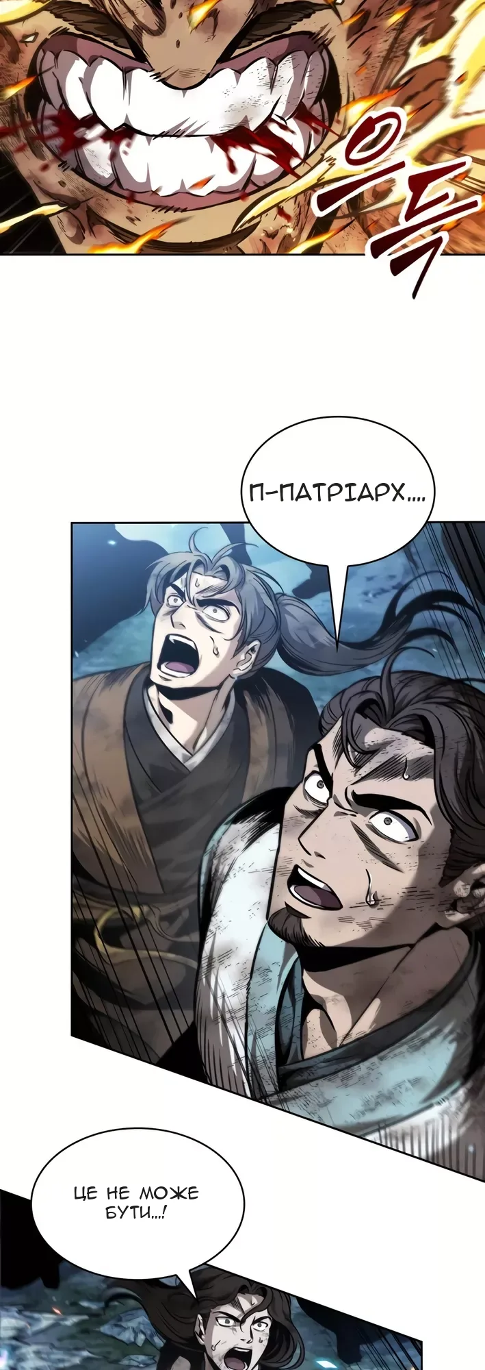 Сторінка 41