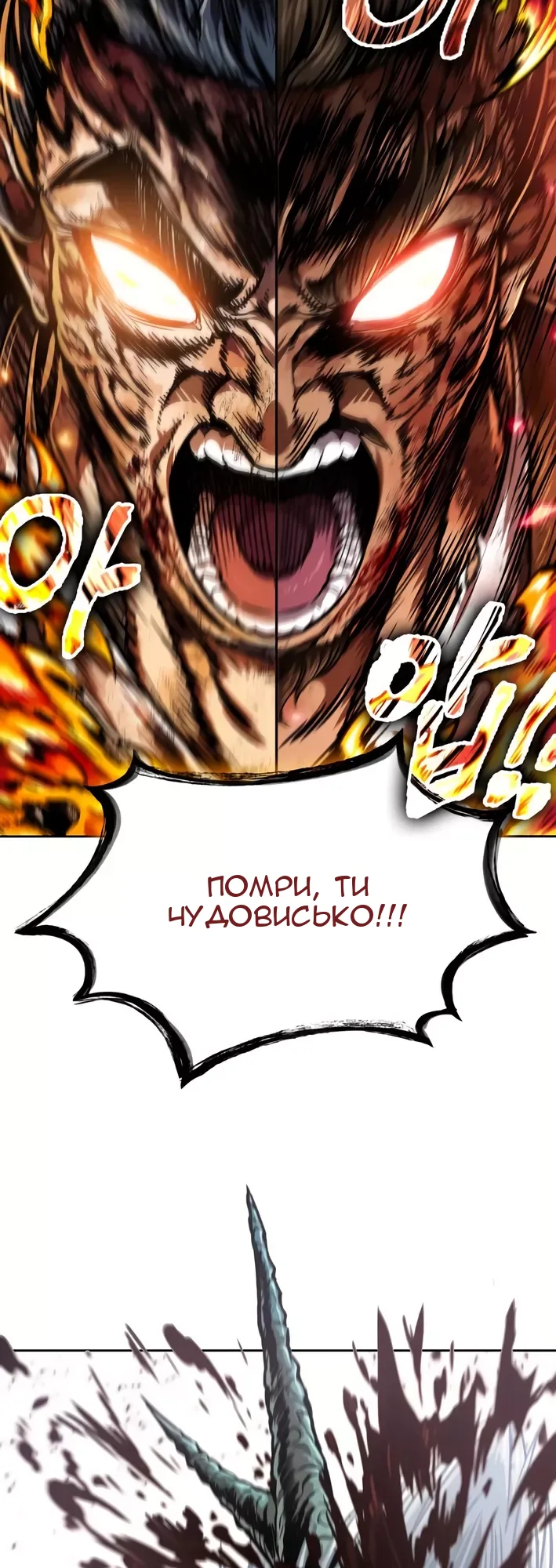 Сторінка 44