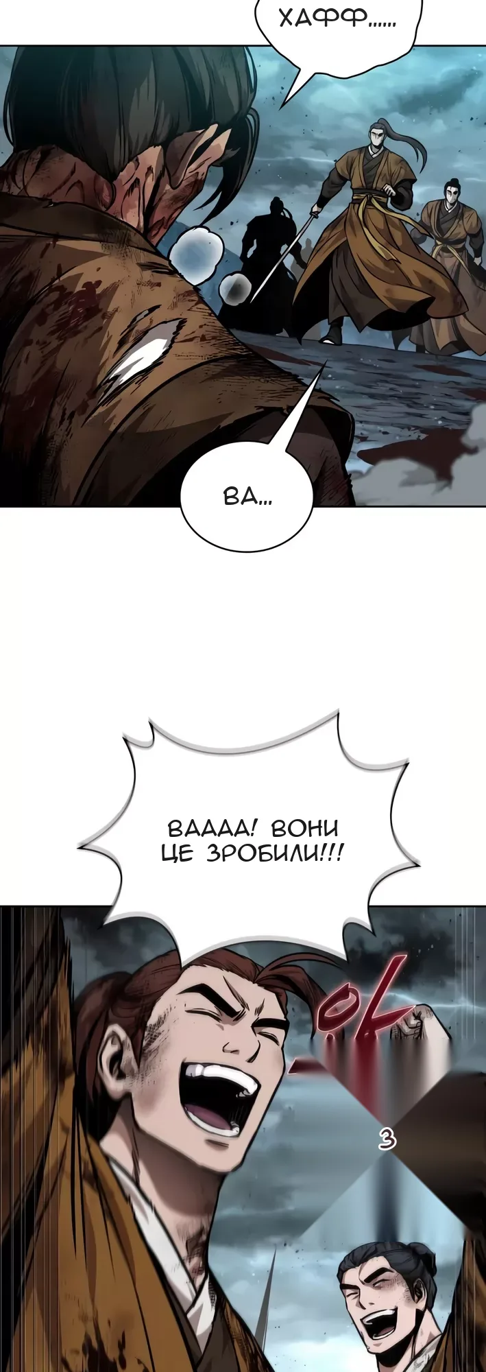 Сторінка 50