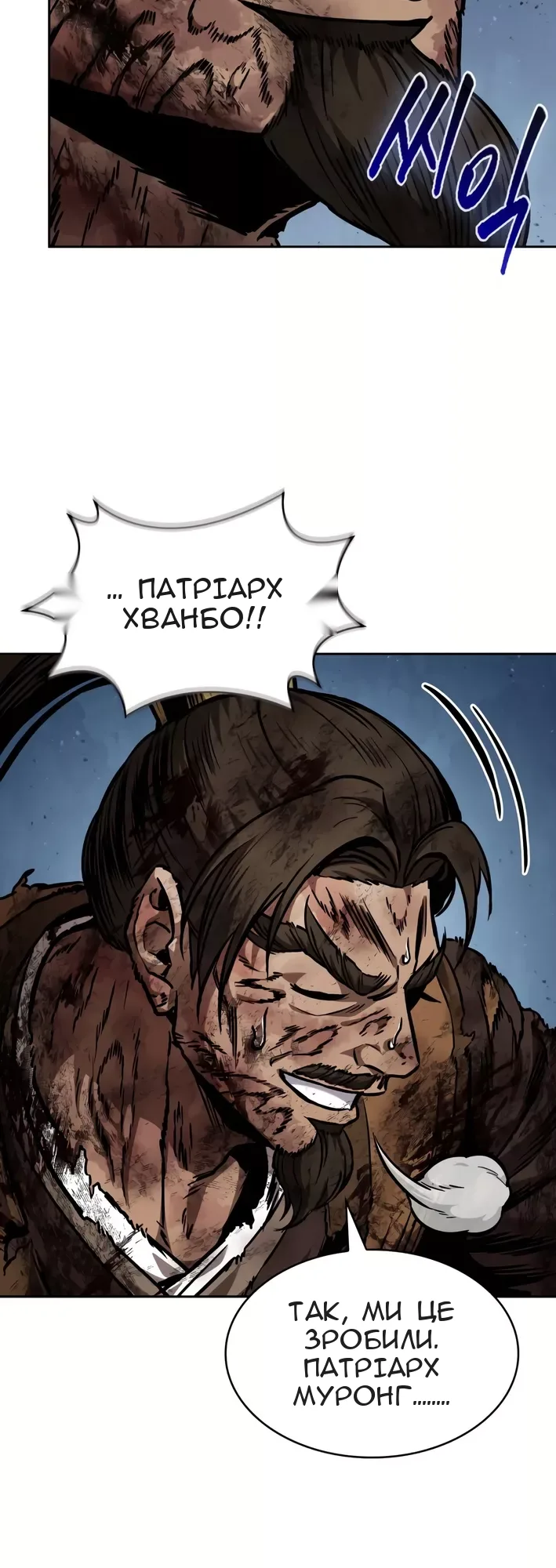 Сторінка 53