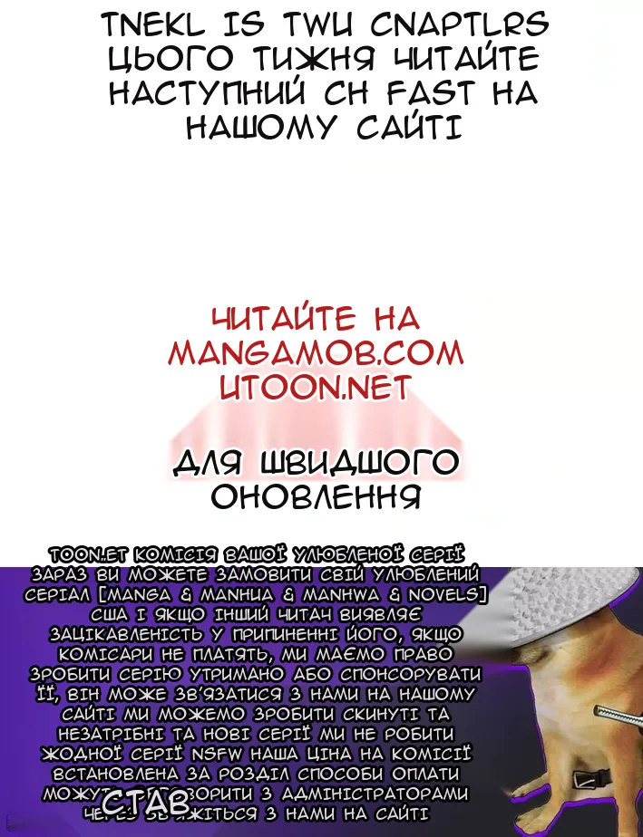 Сторінка 57