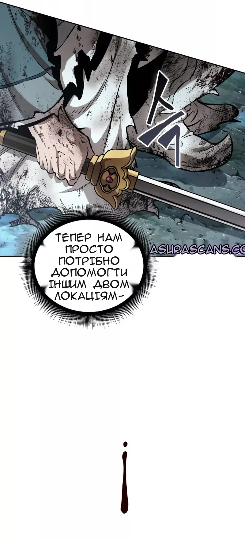 Сторінка 6