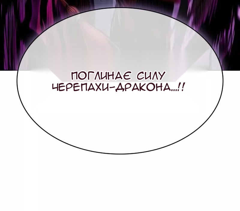 Сторінка 26