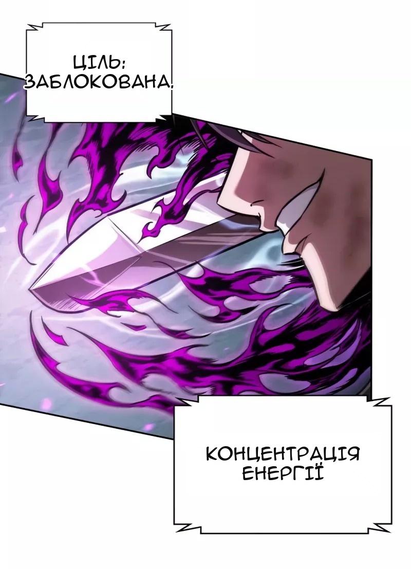 Сторінка 36