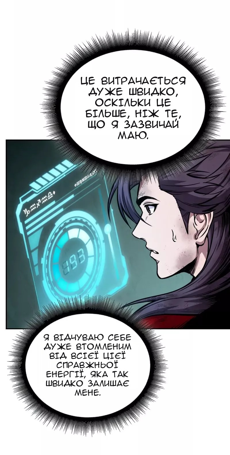 Сторінка 44