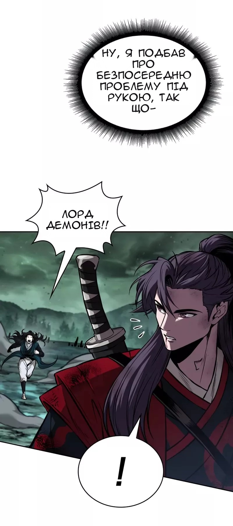 Сторінка 45