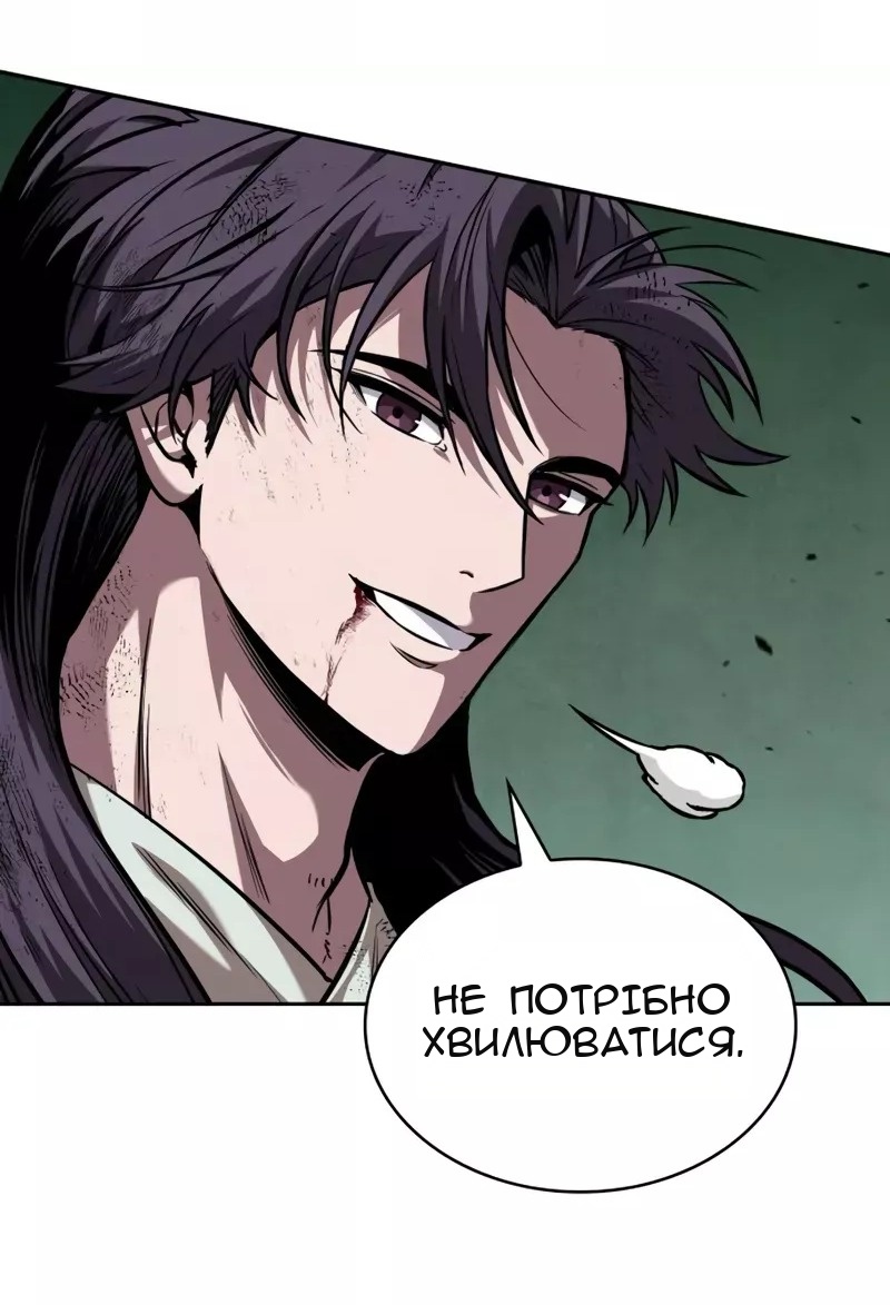 Сторінка 46