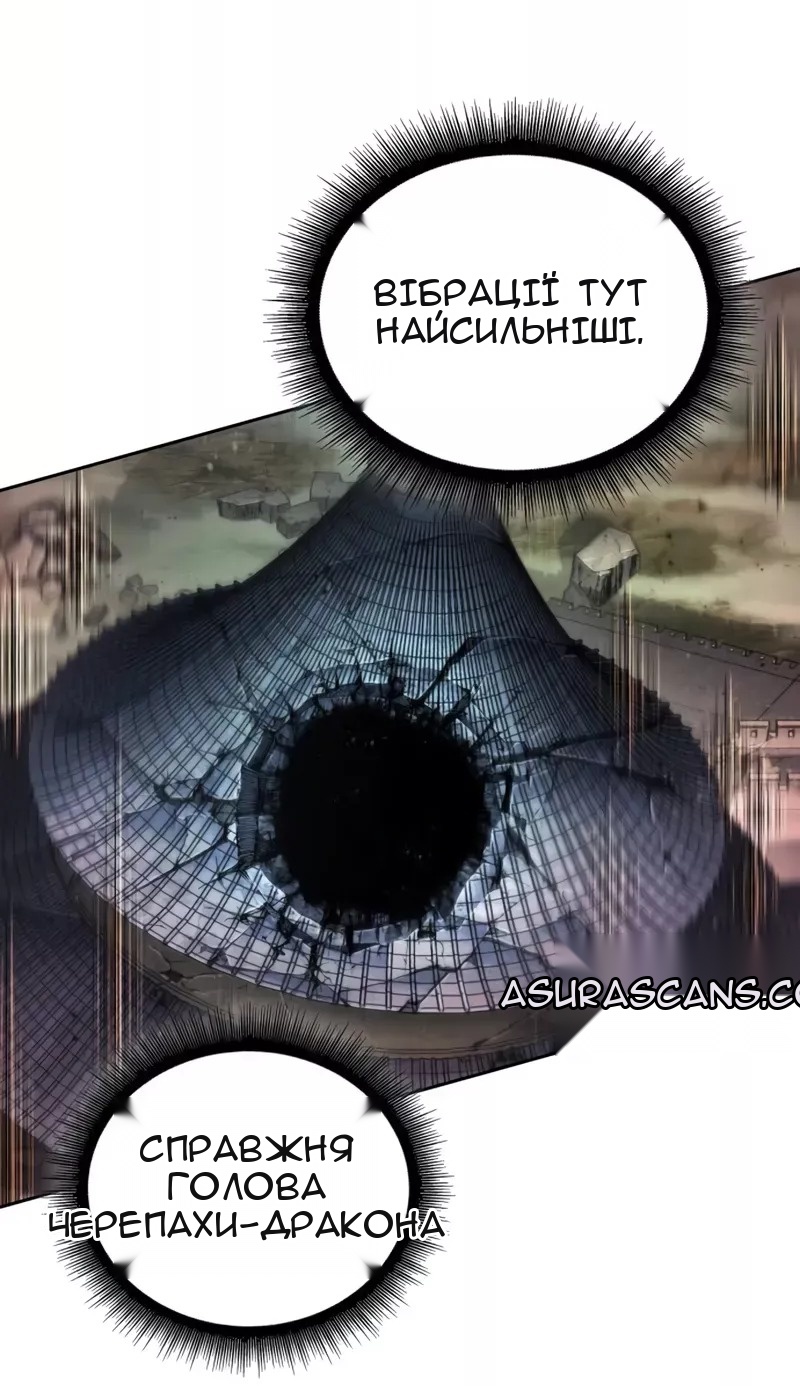 Сторінка 76