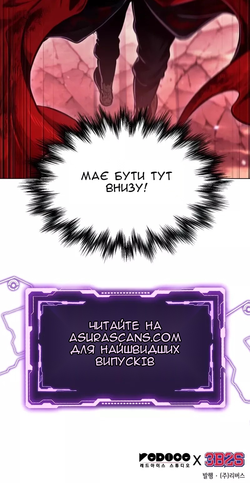 Сторінка 78