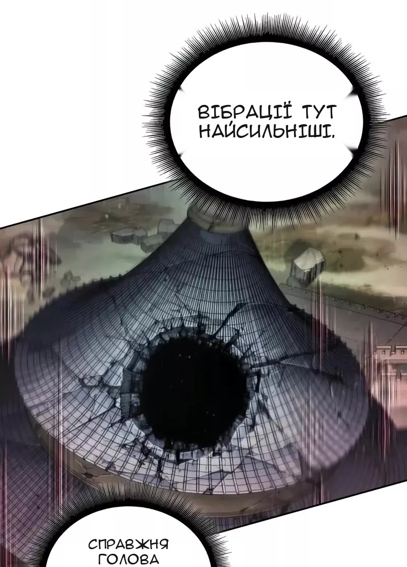 Сторінка 3