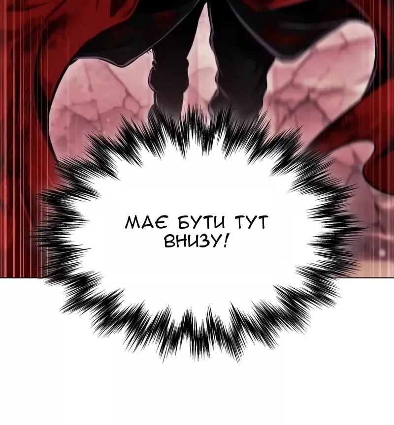 Сторінка 5