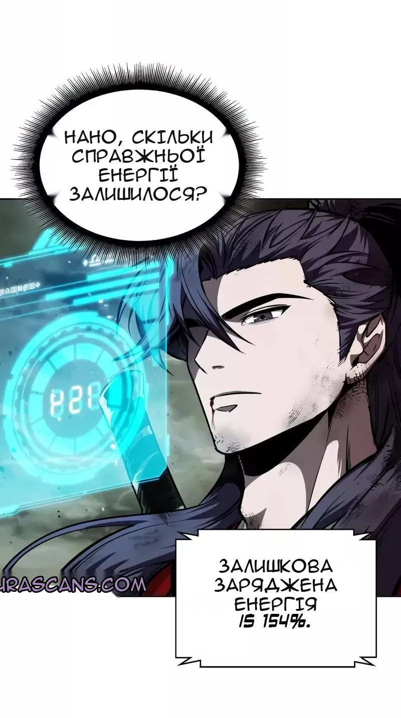 Сторінка 6