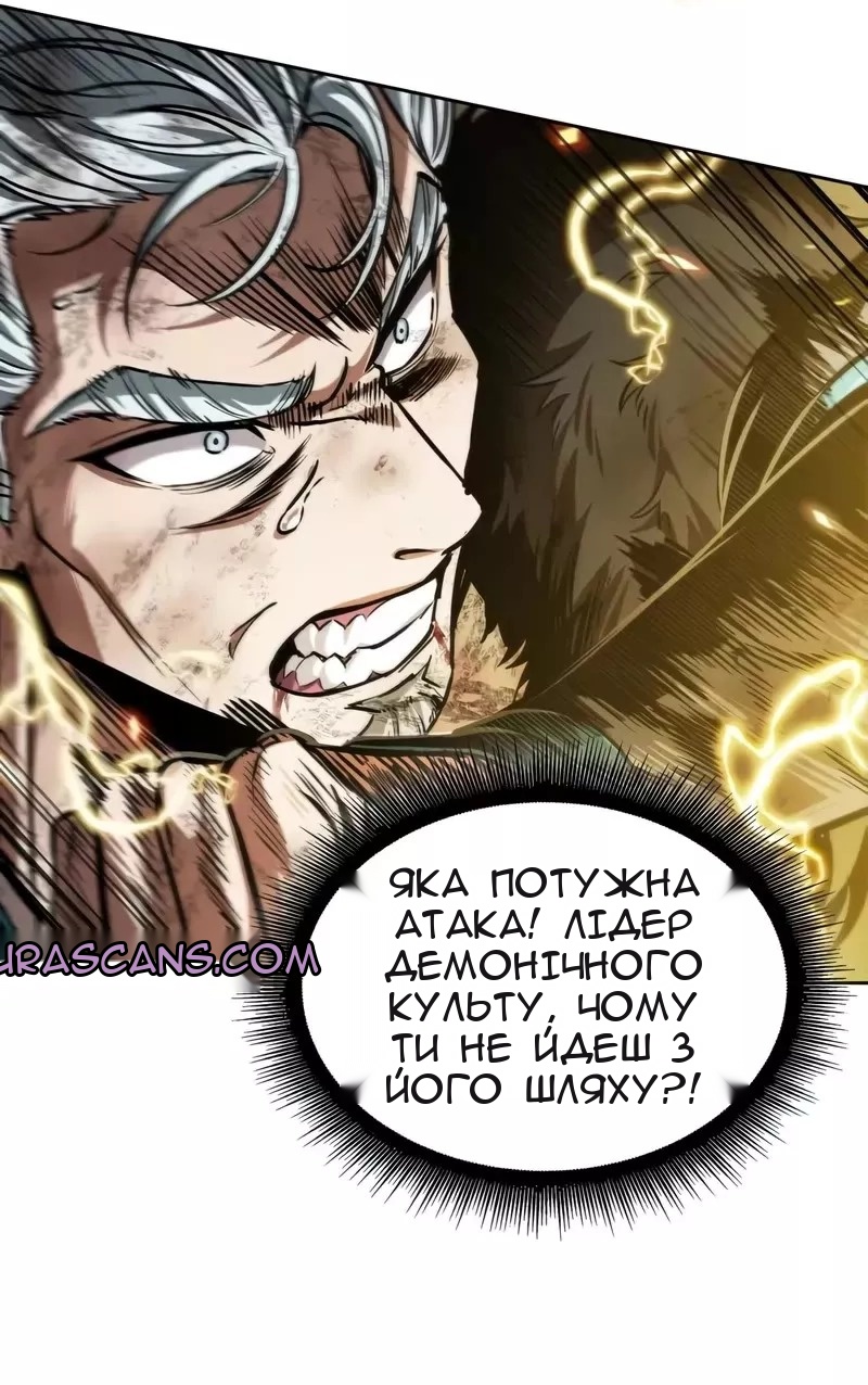 Сторінка 33