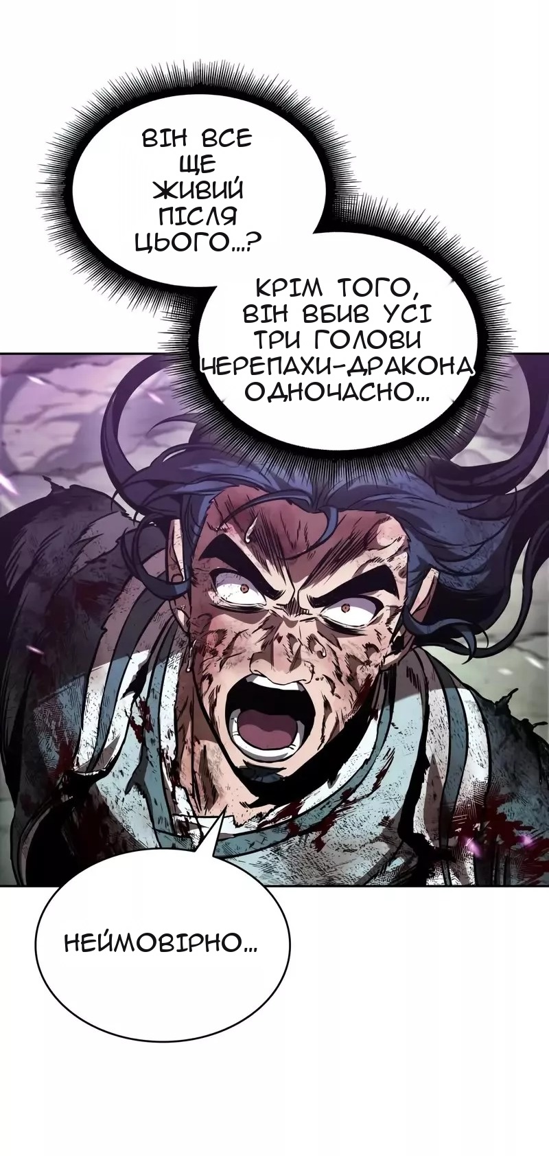 Сторінка 47