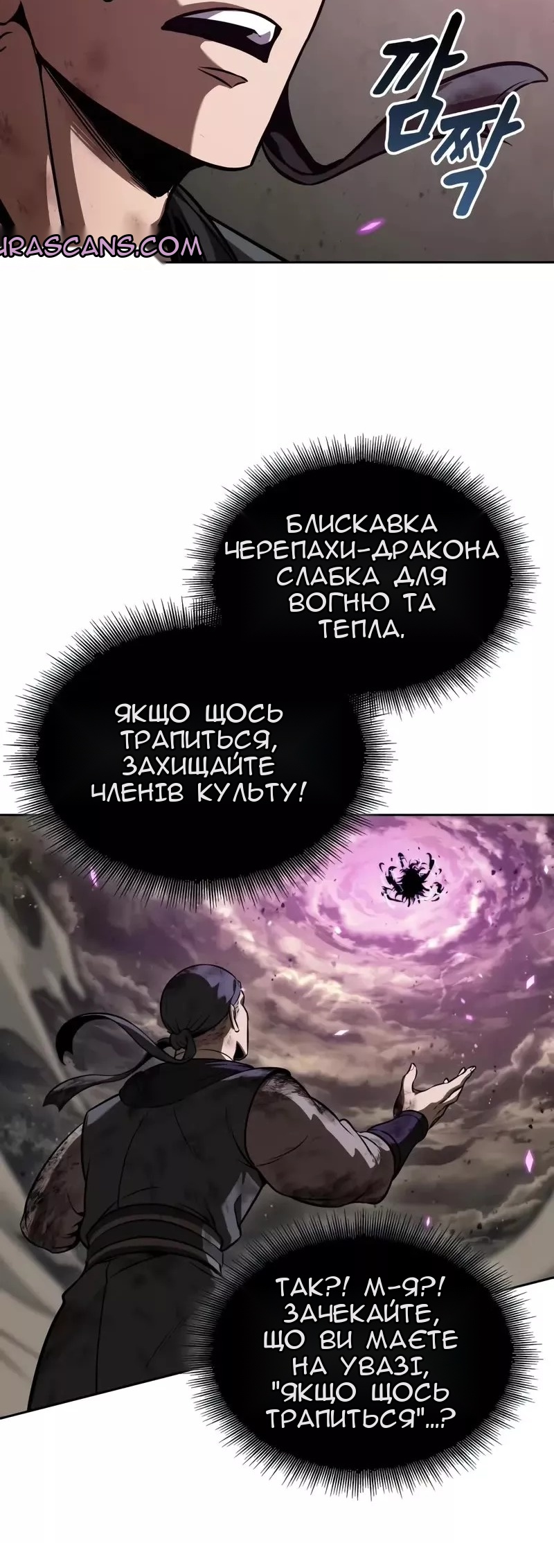 Сторінка 55