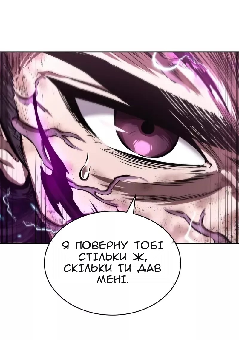 Сторінка 65