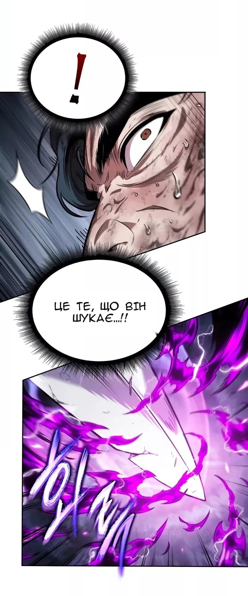 Сторінка 68