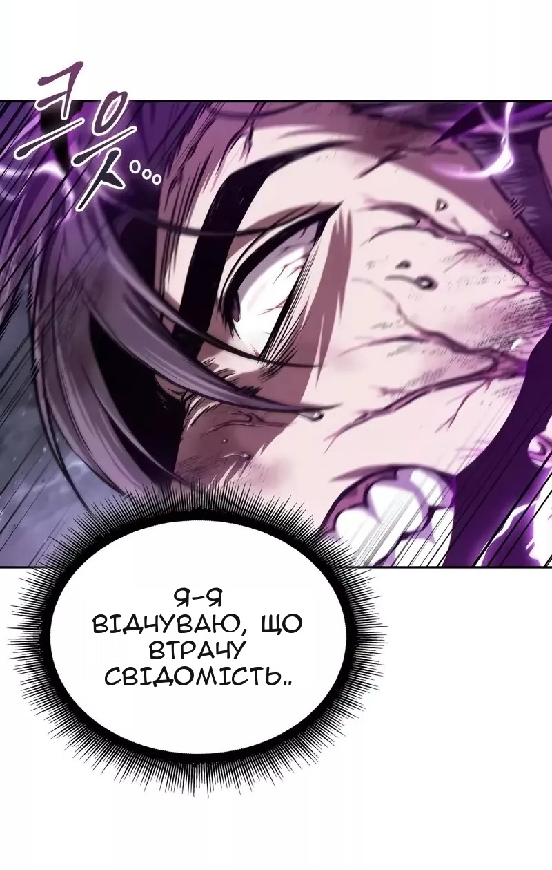 Сторінка 87