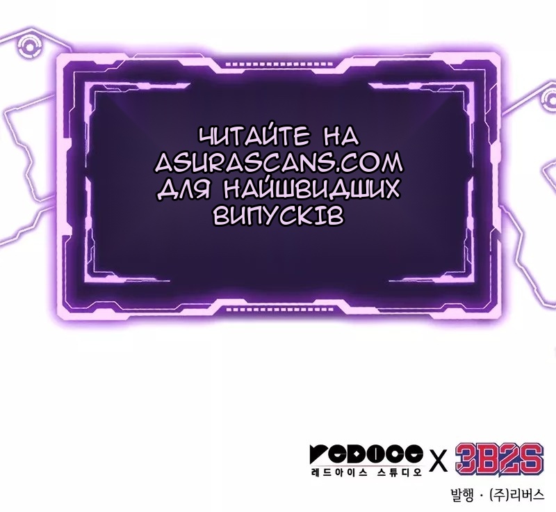 Сторінка 93
