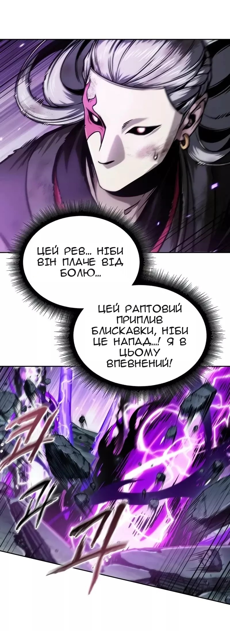 Сторінка 14