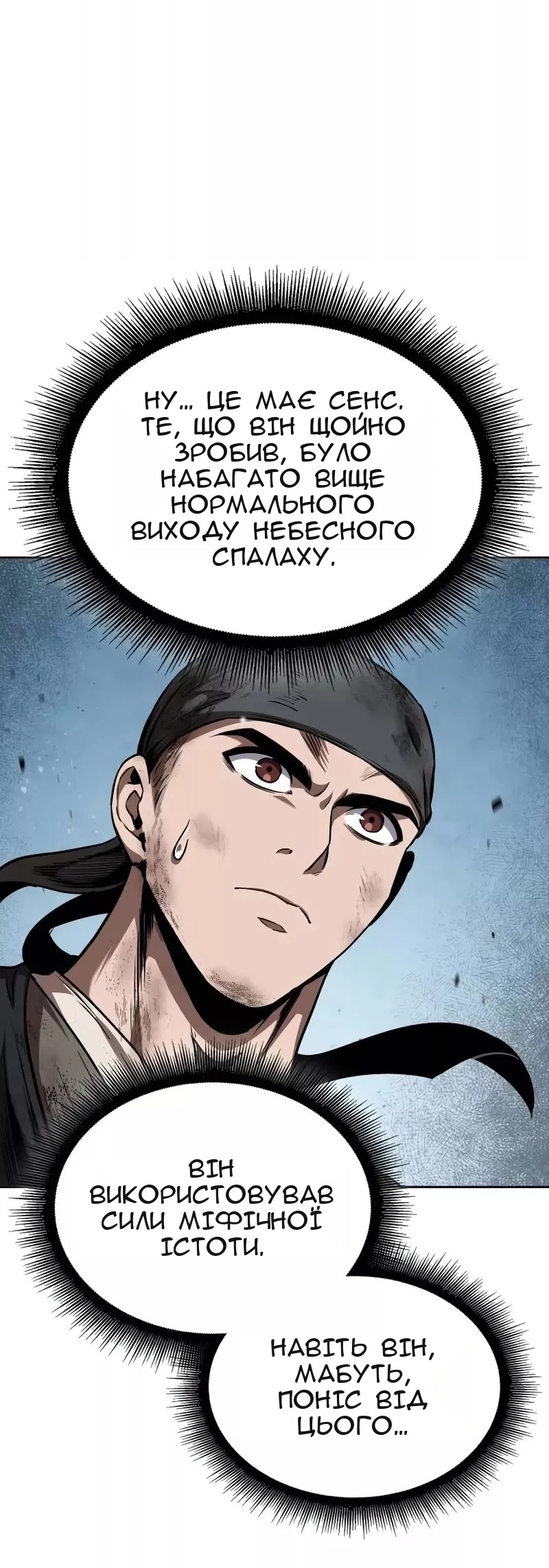Сторінка 69