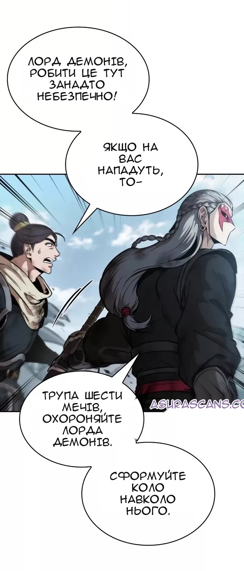 Сторінка 79