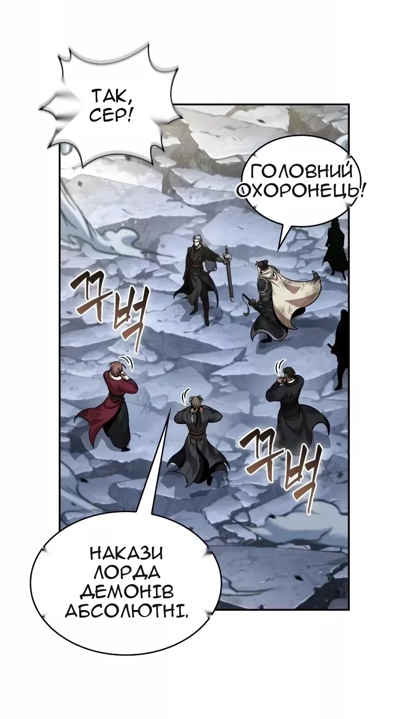 Сторінка 80