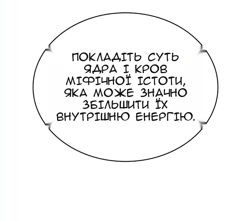 Сторінка 87