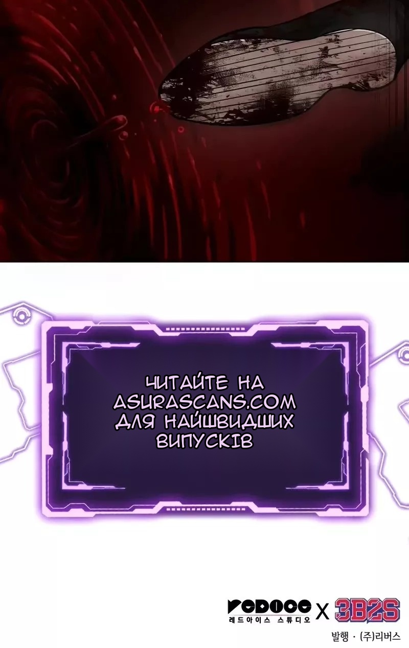 Сторінка 89