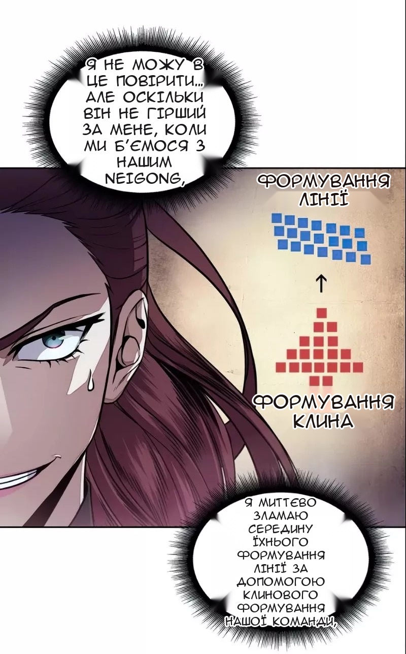 Сторінка 3