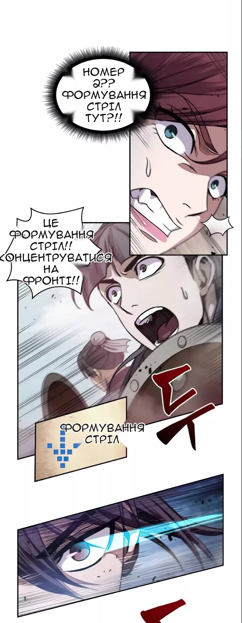 Сторінка 11