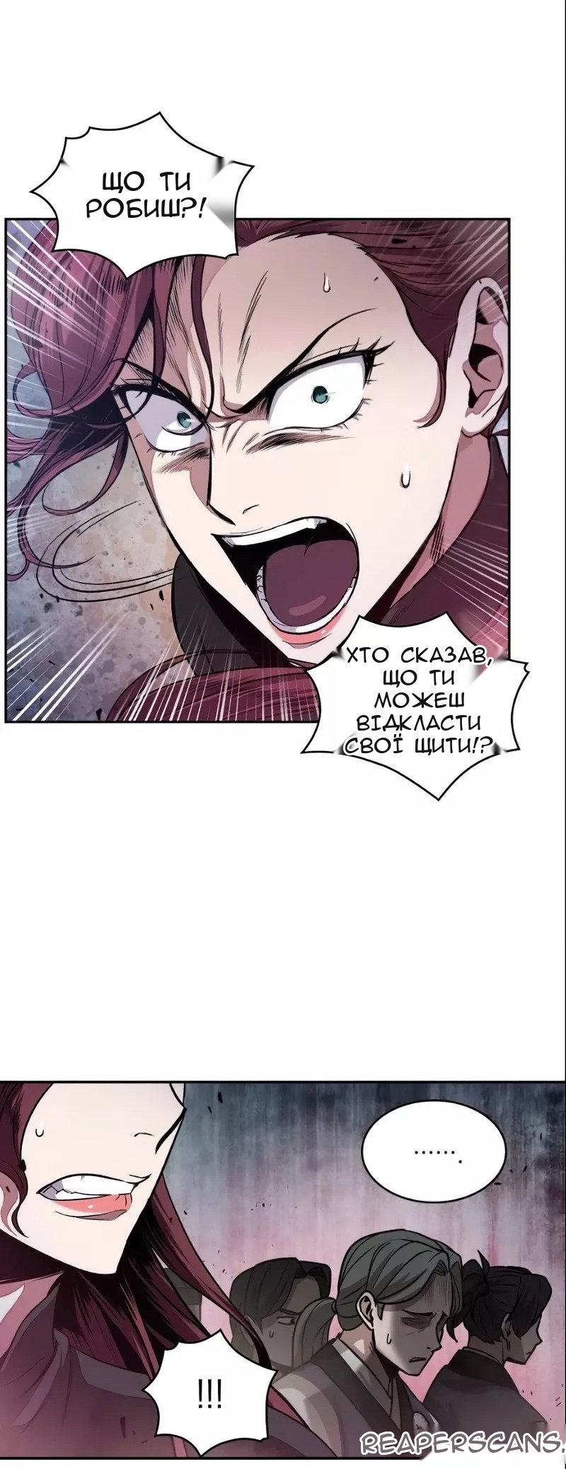Сторінка 25